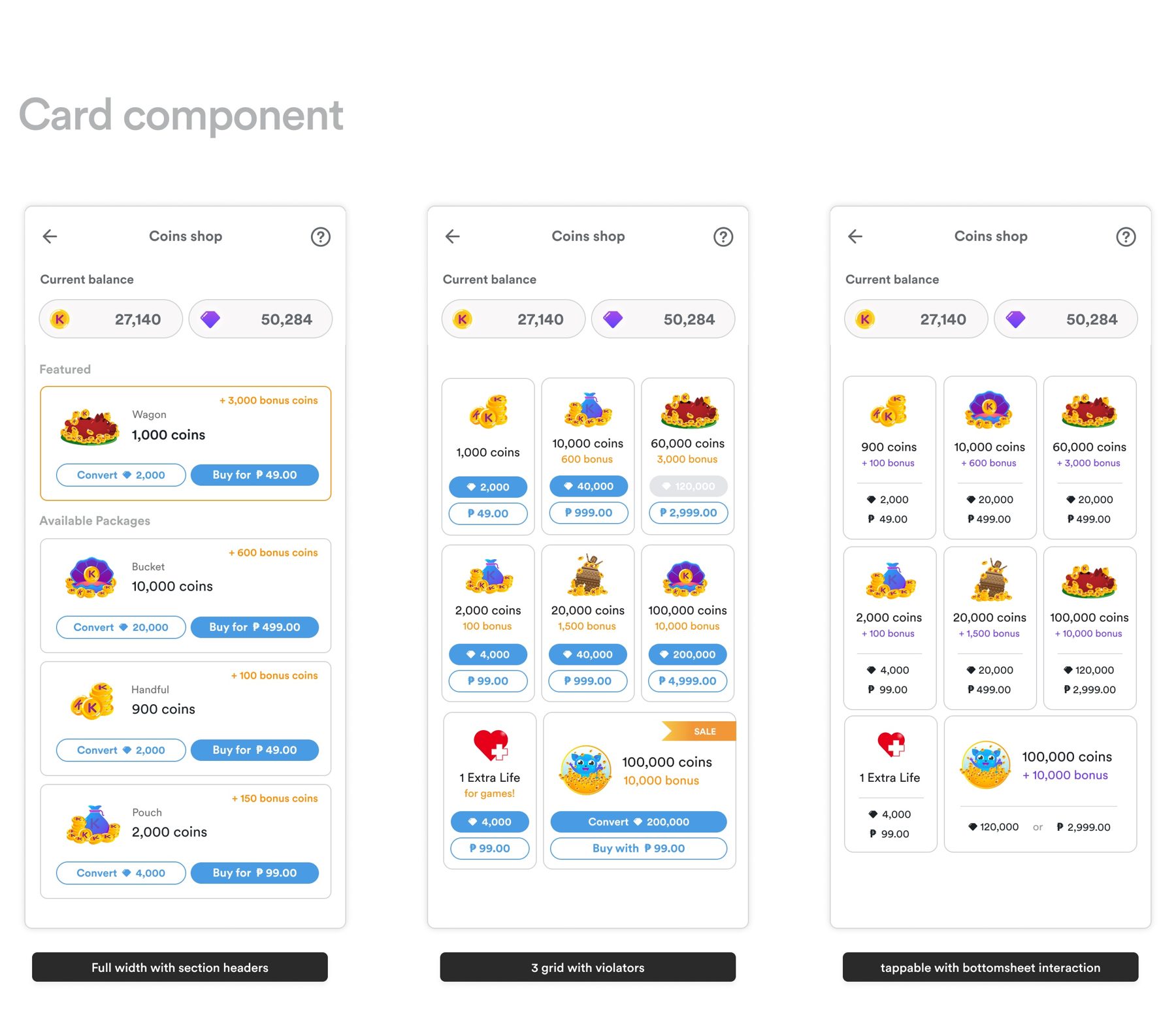Variations of the coin package card component